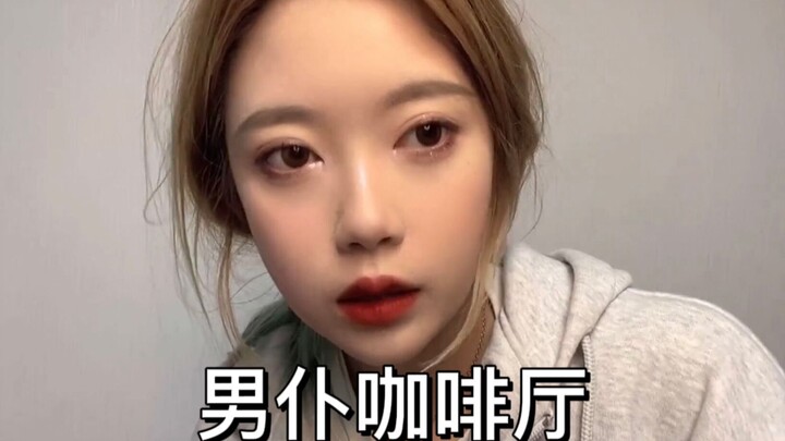 I rented out an entire Japanese male maid café, hahaha!