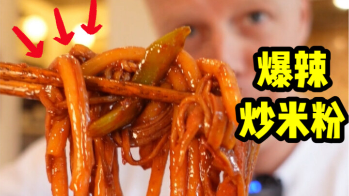อวดเกินไปก็ร่วงนะ ฉันถึงกับแสบปากเลย!
