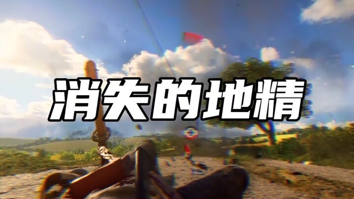 هل من الممكن حقًا ألا نتمكن من التخلص من هذا الشيء؟