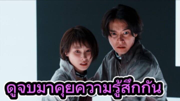 รีวิวซีรีส์ Alice in Borderlands Season 3