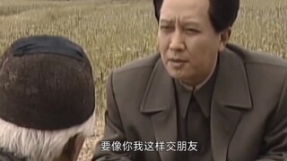 “他们呀最怕您了，要没有您镇着老百姓又该吃苦了！”