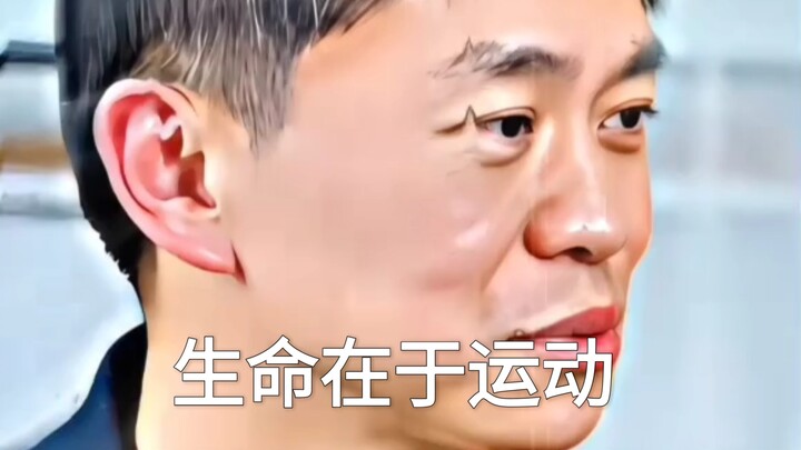 “Life is about movement; health comes from self-discipline.”