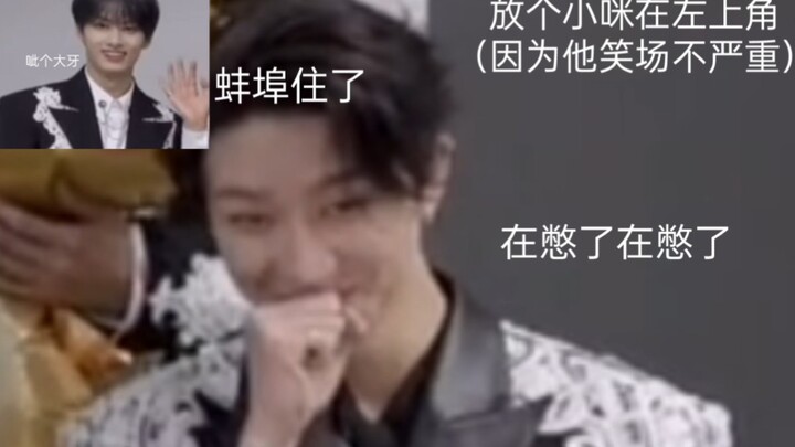 ครั้งนี้พูดภาษาจีน = ทุบเจาะใจเหล็กไฟซูหมิงหาว