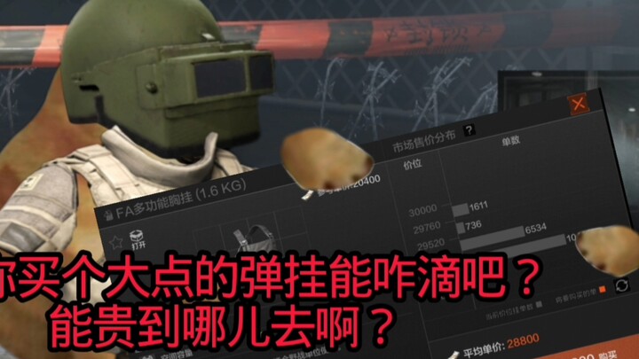 暗区小剧场-不喜欢带手雷玩