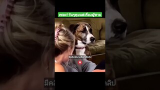 เชอะ! วันๆคุยแต่เรื่องผู้ชาย