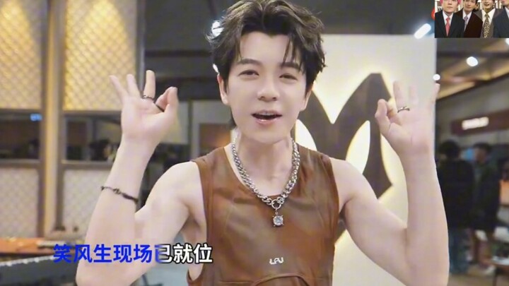 【เฉินชูเซิง × หวังลี่ซิน × จางหยวน】วิดีโอเต้นเชียร์ในรายการ "ผ่านหนามแหลม"