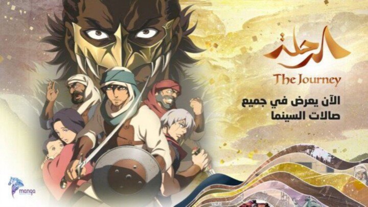 Anime Islami yang Bikin Merinding! The Journey AMV