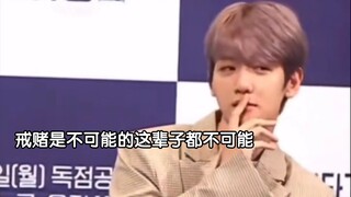 【EXO打赌失败合集①】戒赌?不可能的这辈子都不可能