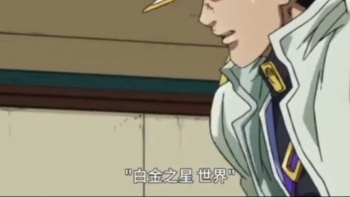 Diamond is Unbreakable famous scene