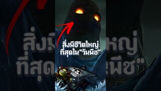 5 ตัวละครที่ใหญ่ที่สุดในวันพีชคนกับสัตว์ประหลาด