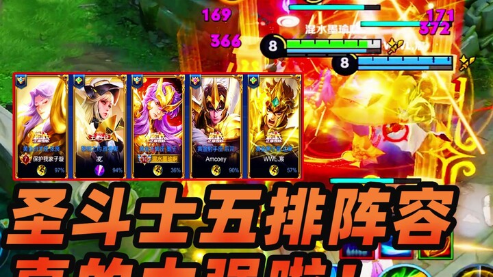 Mo Yu: Tutorial 5v5 untuk Saint Seiya Emas, kemampuan timnya gila banget! Naik ke markas musuh hanya