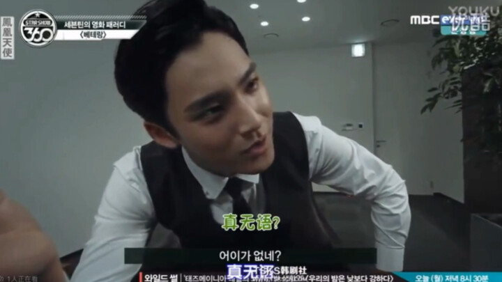 【SEVENTEEN】【Diễn xuất bằng chân】Mọi người cứ thoải mái cười đi! Đừng nhịn nữa!