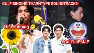 Gulf Sang Promise of Sunflower Song in His Fanmeeting! #Gulf1stFMJP