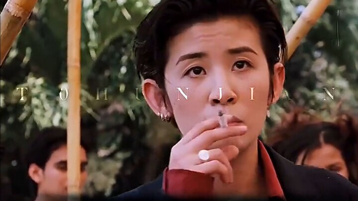 อู๋จวินหรูในบทสือซานเม่ยไม่ได้มีแค่ฝีมือการแสดงสุดปัง แต่เสน่ห์ความเป็นสาวแก๊งก็เด็ดขาดไม่แพ้กัน!