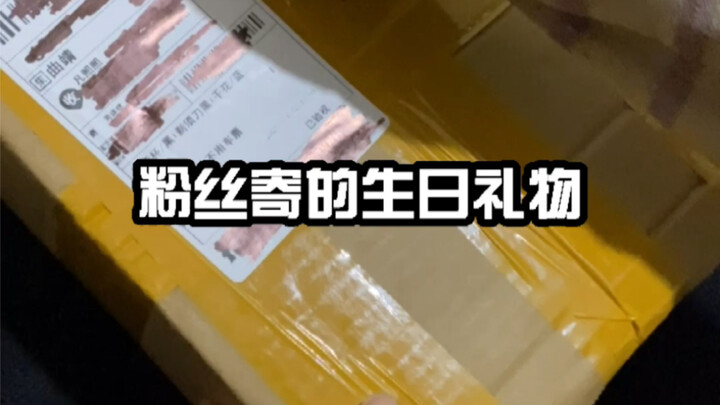 Hahaha, thanks so much for the gift from Momoji—I absolutely love it!