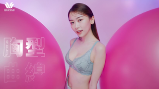 Waktu iklan pakaian dalam