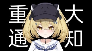 【Important Announcement】I may be graduating soon..