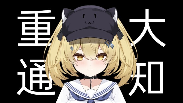 【Important Announcement】I may be graduating soon..