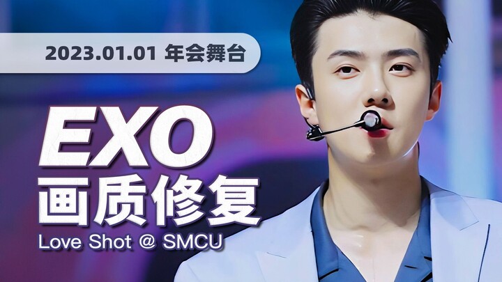 【4K 60fps】So handsome I’m rolling on the floor! EXO “Love Shot” 230101 SM Annual Concert Stage · UHD