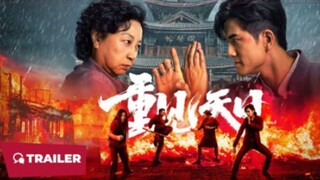 Second Life New Chinese Movie Trailer 2025  Coming Tonight 7PM