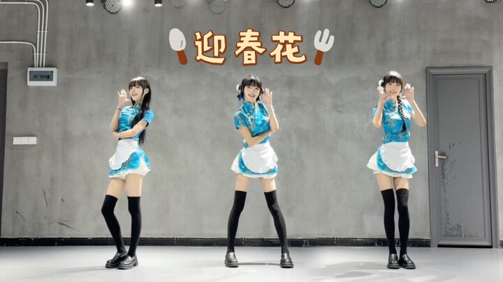 【柳柳】和欣欣子一起迎新春啦！！拉二胡好可爱～