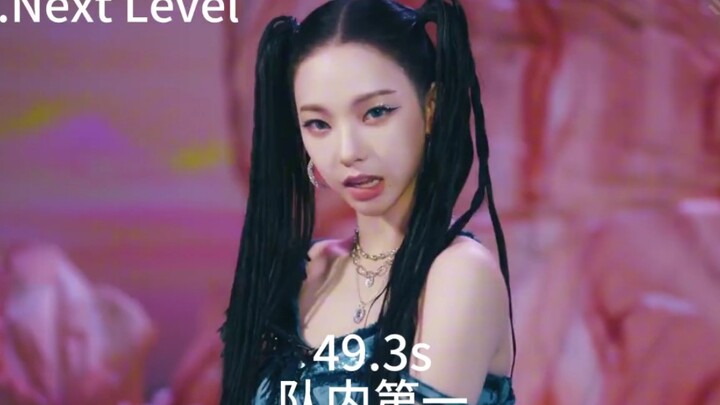 Ketika lagu aespa hanya ada bagian Yoo Ji-min