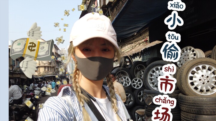 Vlog India.20 | Menjelajahi pasar barang bekas berusia 150 tahun di Mumbai, India! Toko-toko kecil n