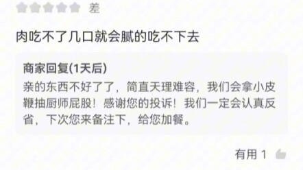 Alright, alright, alright! So this is how you want to play, huh?