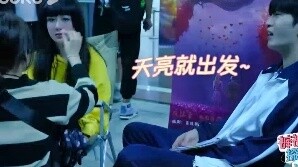 Yizai, cách em dựa vào vai anh thật tự nhiên, ahhhhhhhhhhhhhhh, thật ngọt ngào