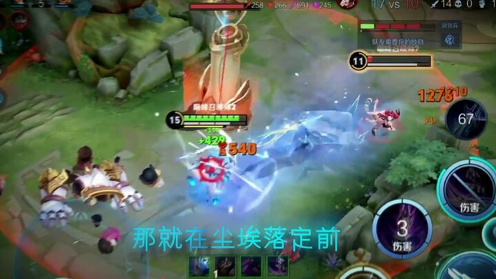 ผู้แข็งแกร่งไม่เคยบ่น!