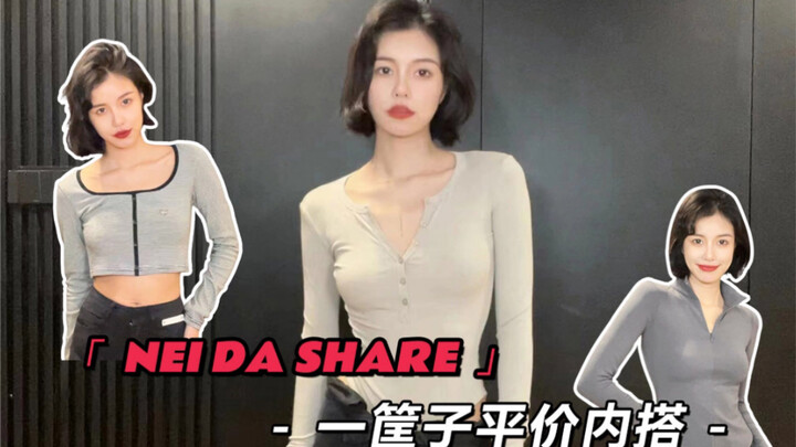 Spring undershirts are already ready