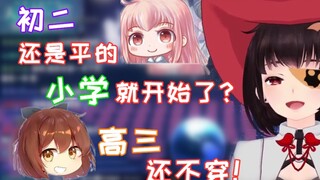 【Explanatory 5.0】Shocking! Hanser didn't wear it in his senior year of high school, but some people.