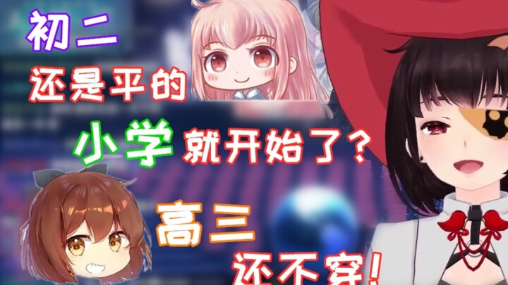 【有料5.0】震惊！hanser高三都不穿，有人却......