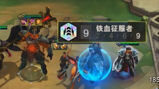 9征服才是娱乐羁绊 微光只能整活