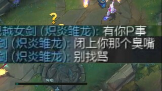 มีเรื่องหรือไม่มีเรื่อง ก็ไม่ใช่เรื่องของคุณ