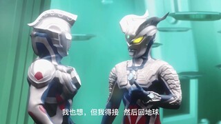 奥特银河格斗3 结尾小彩蛋 中文字幕