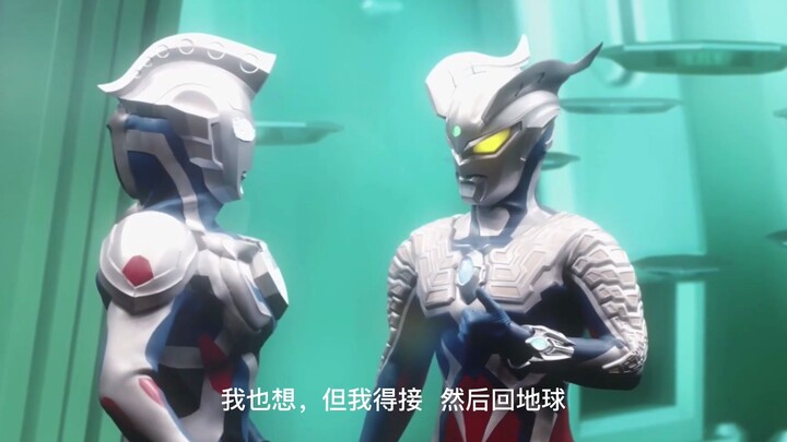 奥特银河格斗3 结尾小彩蛋 中文字幕