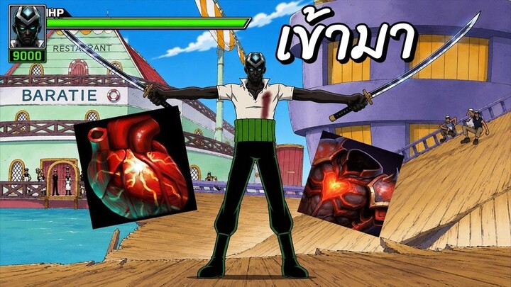 Hon Reborn บอสแมพ ตีไปก็เจ็บมือ - Shadowblade