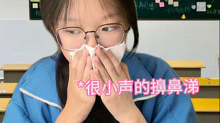 烦死了