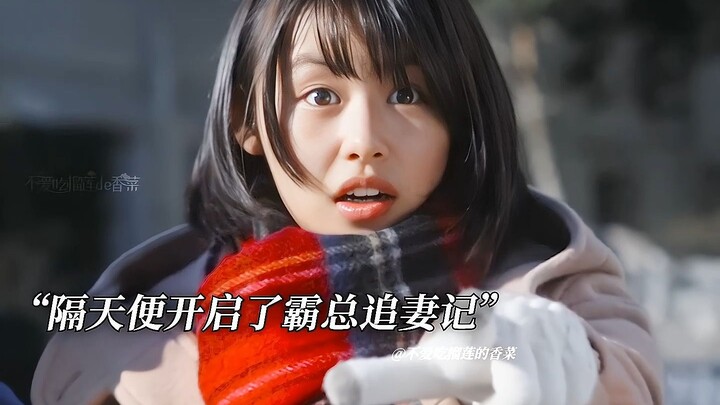 Energetic girl x Tsundere CEO—what a classic Jīnjiāng Literature vibe!!!