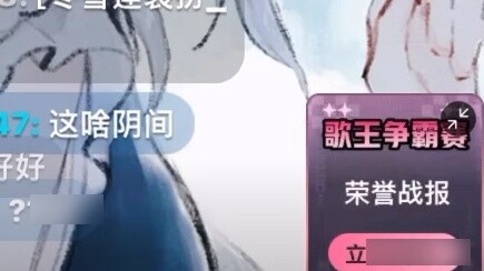 Dong Xuelian's live broadcast room manager banned 35 people in nine minutes on July 27