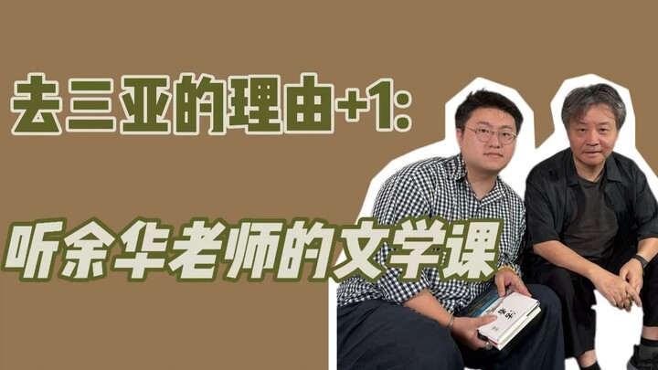 Mengenai kisah saya yang kehilangan ponsel di Sanya dan kemudian ditemukan oleh Guru Yu Hua...