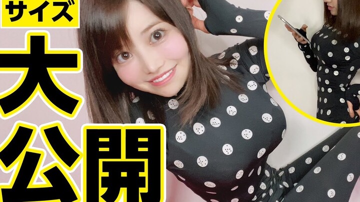 ใส่แล้ววัดหุ่นได้แม่นยำเลย? สาวญี่ปุ่นเปิดเผยรอบสามแบบเต็มๆ【ไข่ต้มน้ำตาล】