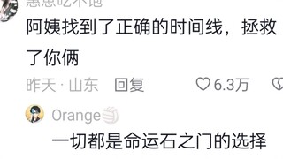 去考场路上，差点以为见太奶了！