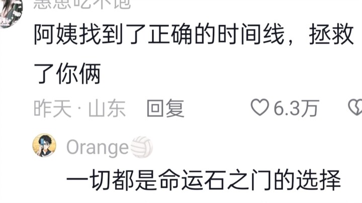 去考场路上，差点以为见太奶了！