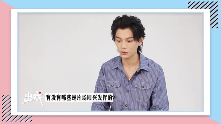 【Ding Yuxi】On-the-spot improvisation involving "chewing pills" in "The Romance of Tiger and Rose"