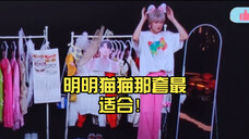 老炭火逗檀猫猫!上海限定人生必看!明明猫猫那套最适合!可惜了!