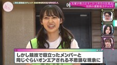 250727 Soko Magattara, Sakurazaka #245 Sub Indonesia