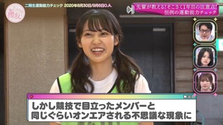 250727 Soko Magattara, Sakurazaka #245 Sub Indonesia