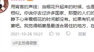 【原神配音】十万粉丝福利-解答粉丝疑问以及仿原声读评论